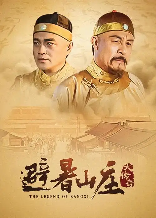 深海回声 剧集海报